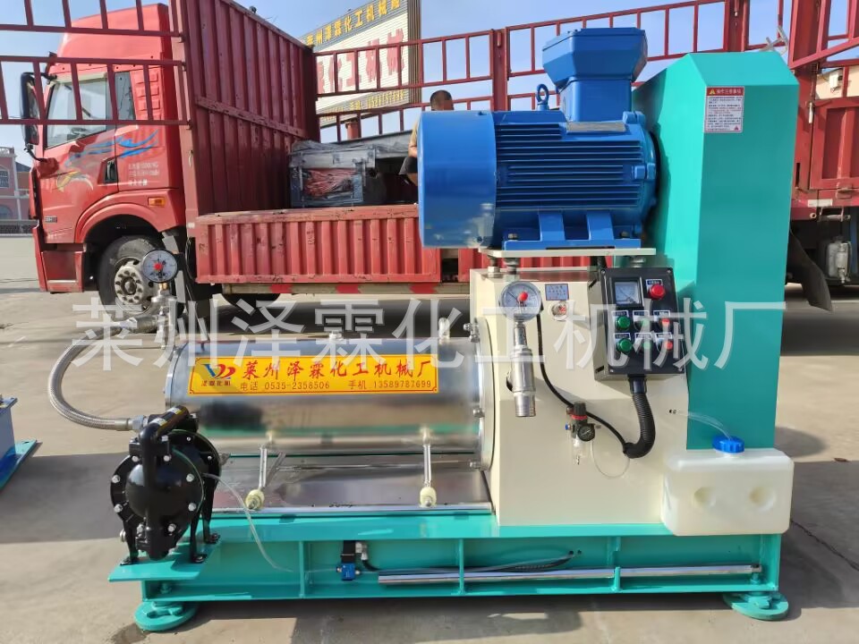 供应30L卧式密闭砂磨机  色浆砂磨机 油漆油墨涂料高粘度研磨机