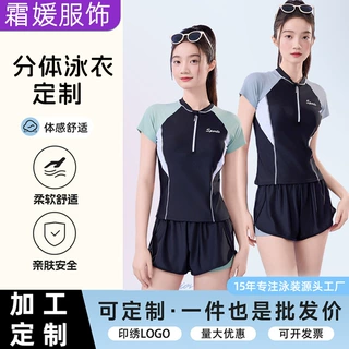 定制运动分体泳衣女保守遮肚显瘦泳装微胖mm游泳馆专用温泉游泳衣