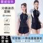 运动显瘦定制分体游泳衣