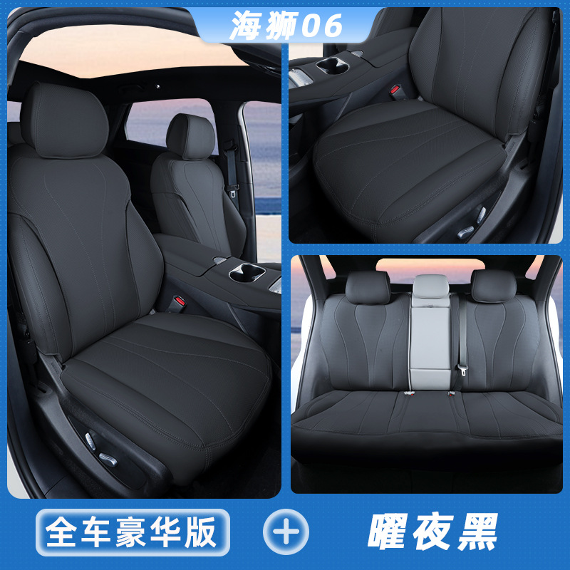 Modelə uyğun (Original) oturacaq örtükləri – Haishi Cover Sea Lion 06 Navigator Edition - night-black-full-car-set-byd-sea-lion-06-new-energy-dmi