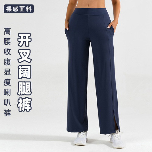 European and American new style slit flare wide leg sports yoga pants for women high waist hip lifting straight casual dance fitness pants
