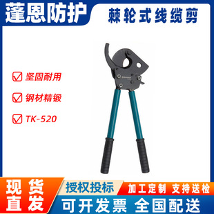 �ք��X݆ʽ���|��TK-520��݆ʽ���|���~�X�z�b��|���������Q
