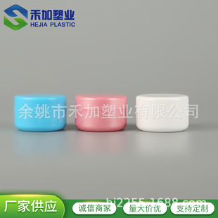 �S�����lPP��˪ƿ��˪�� 25g80g ��ɫ��Ӱ�� ��y��˪�� �o�wƿ��