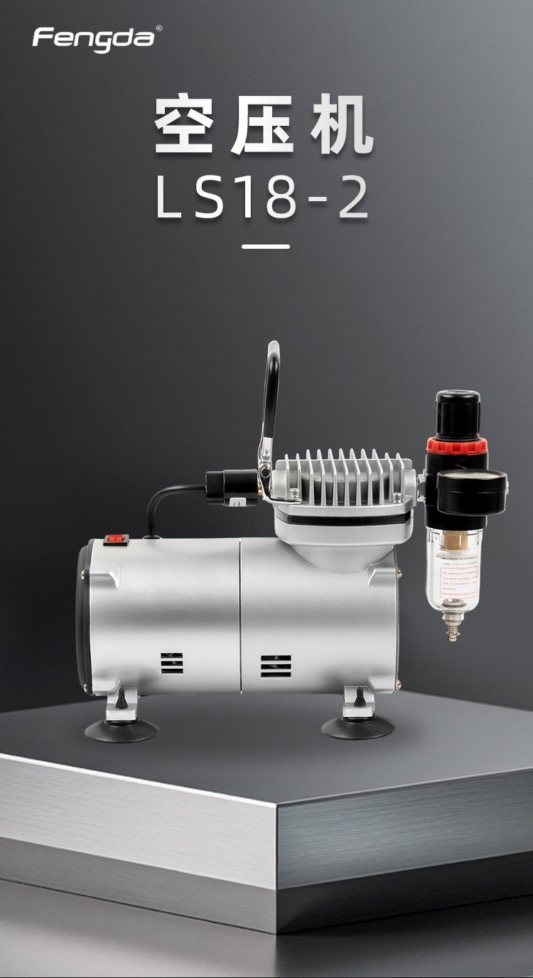 For Sale: Oil-Free Small Air Compressor Ls18-2 for Home Use, Dental, Mini Tattoo, Spray Painting, Woodworking, Painting Tools, Silent