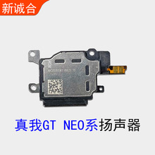 �m���Realme GT NEO/GT NEO2T/NEO5/NEO3�P����������� Ͳ