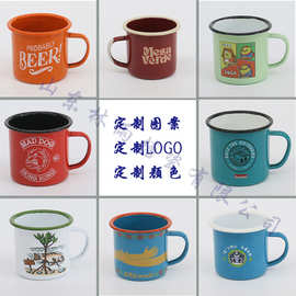 加厚卷边搪瓷杯外贸创意茶水杯欧美风格办公室水杯怀旧搪瓷茶缸子