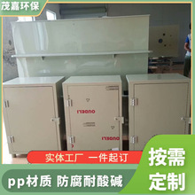 ���ϳ����أ�����PP���w����̖PPH�����}ˮ�ۣ��p��Ӻ���©ˮ