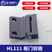 HL111��ɫ�\�Ͻ��q������ͨ�řC���_�P�����I�Cе�O���T�q�