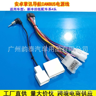 Other Car Video Corolla, and Camry Android Navigation