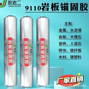 �z�϶�9110�Ұ��^���z�Ұ��z�մ��zʯ�^�zճ�����F�����z�c���z