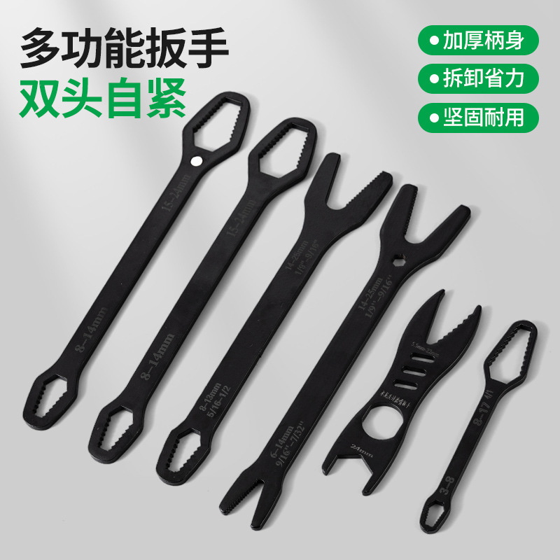 多功能梅花扳手开口两用自紧呆扳手套装眼镜活口活动快速板子