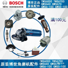 ԭbĥCTWS6700/GWS6-100D̼ˢX݆SʿF