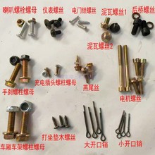 ���]늄���݆܇�ݽz��˨����������ĸ��β�z�Թ��z�|Ƭ�_���N���