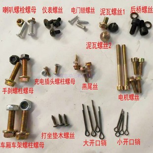 ���]늄���݆܇�ݽz��˨����������ĸ��β�z�Թ��z�|Ƭ�_���N���