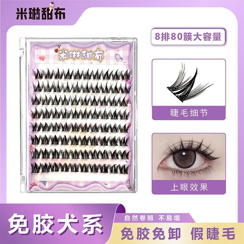 Milin Sweet Cloth 20列接着剤不使用犬まつげブック薄い黒ソフトステム自然な両目フォトジェニック犬スタイルつけまつげ|undefined