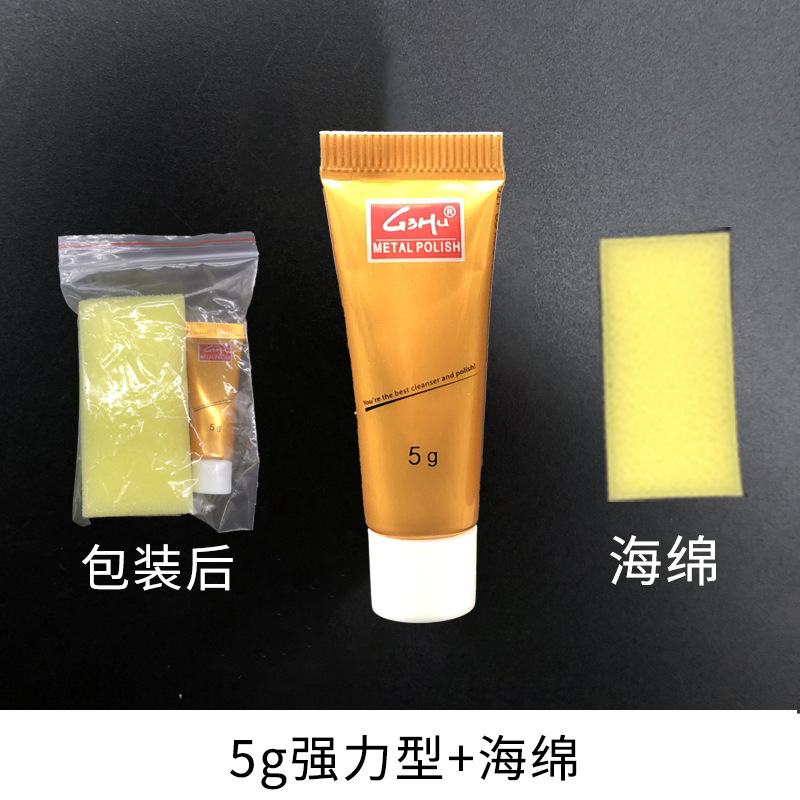 Pasta de pulido de metal G3HU Productos de cobre Scratch Reparación Pasta de cobre Juego de regalo Alustrador de hardware Pasta de pulido