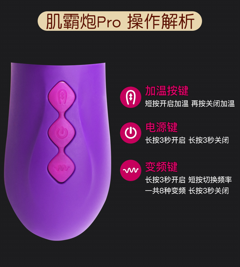 Jiuai Jibaba Cannon Liquid Silicone Electric Simulation Dildo Telescopic Adult Toy — detail image 18