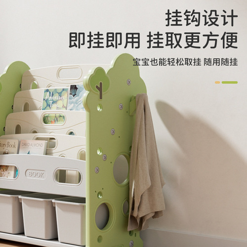 Home Children's Toy Storage Rack Large Capacity Multi-layer Shelf Storage Cabinet Baby Toys Multi-function Organizing Cabinet