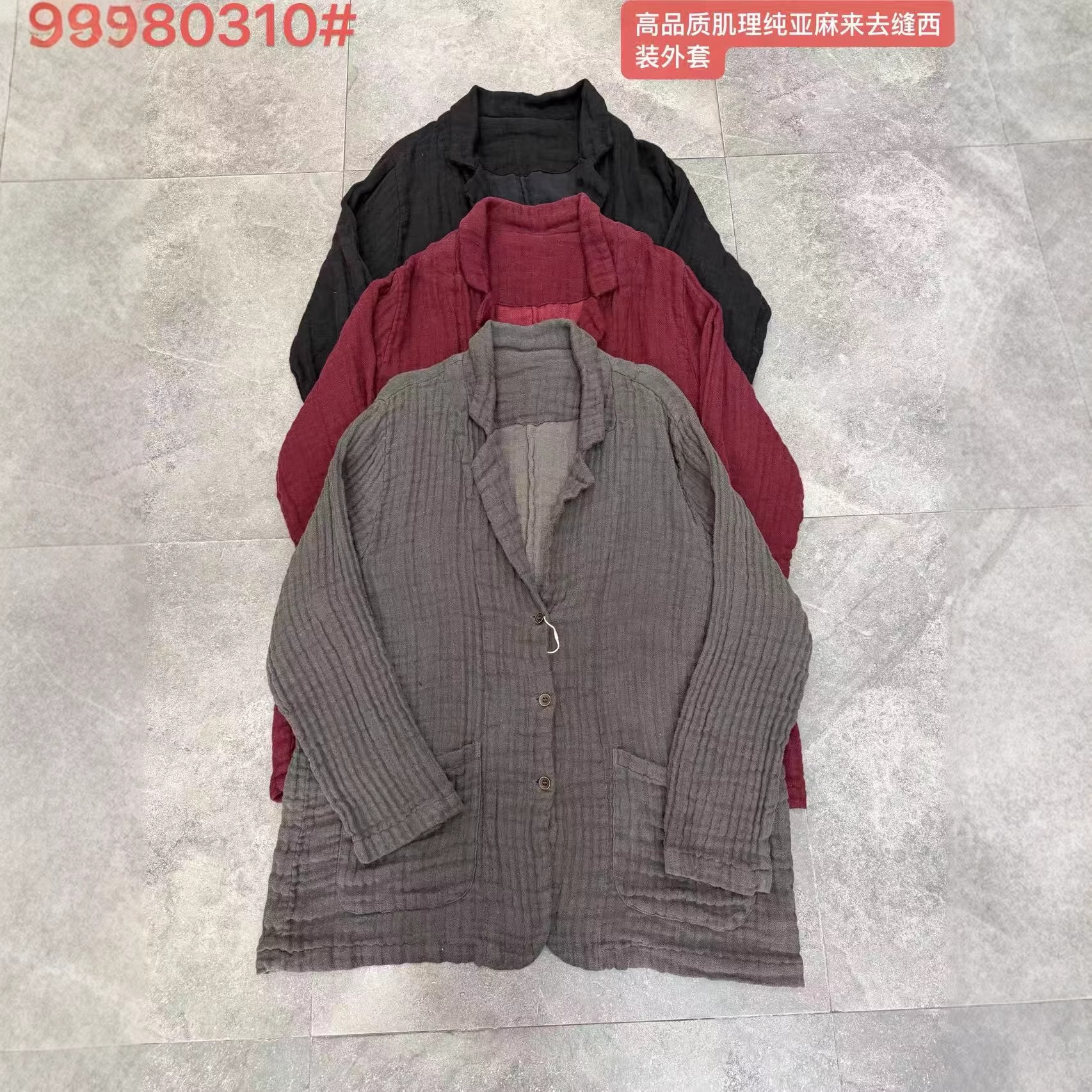 Spring retro quality suit