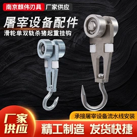 其他刀具;机用刀片;起重滑车