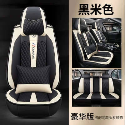 Seat Cushion for All Seasons, Four Seasons Pad - black-beige-deluxe-edition-general-purpose