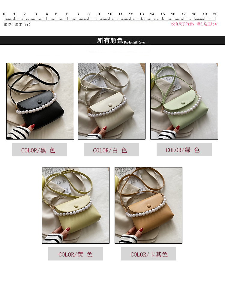 Fashion Pearl Chain Shoulder Messenger Portable Small Square Bag display picture 7