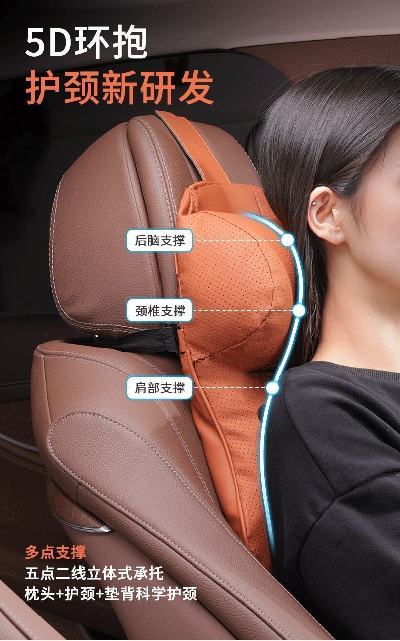 Car Headrest, Comfortable Neck Pillow, Integrated All-Season Seat Shoulder Pillow, Support Pillow, Car Headrest and Lumbar Support