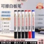 教师容易学生大容量写字笔