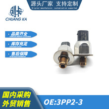 ���ҹ�Ӧ ������ 3PP2-3  100522-99241 3PP2-3 ȼ�͹���ѹ������