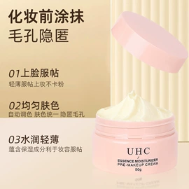 唇膏、唇油;身体乳、霜;护手霜