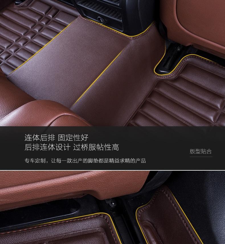 Dongfeng Qichen t90t70xt60r50xd60d50r30 Special Full Surrounding Car Foot Mat Original Factory