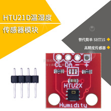 HTU21D ؝Ȃ ģK  SHT15 ߾Ȃ
