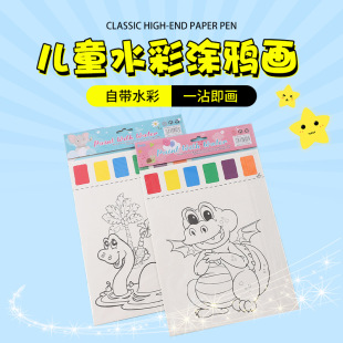 ��ͯ����ˮ���L���T�f�����Ԏ����մˮ�����ֹ��T�f���׃��@diy