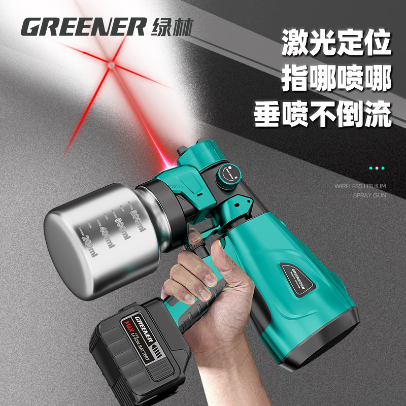 Green Forest pistola eléctrica de pintura de látex máquina de pulverización de pintura especial máquina todo en uno regadera 220V batería de litio pintura pequeña