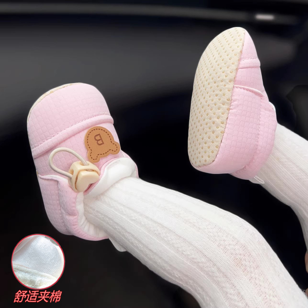 粉色夹棉（简侧抽绳-上BB标） / S 内长11cm建议0-5个月