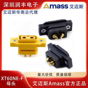 AmassXT60NE-Fĸ�^��M2.5��ĸ����ȹ̶���3.5mm僽�ģ��늲��^