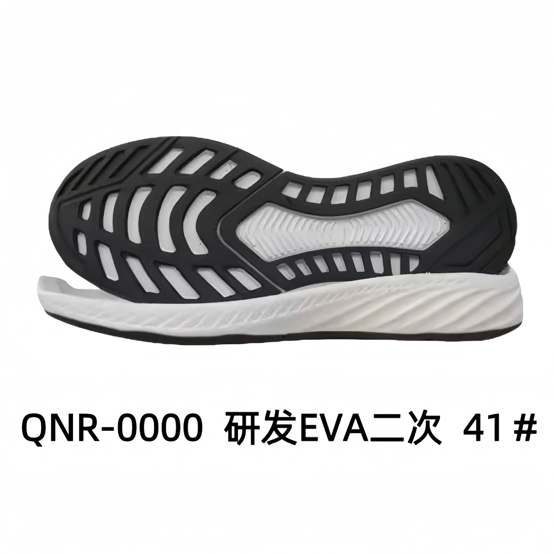 Спортивная подошва Casual Sole Спортивная подошва Sports shoes with large sole EVA