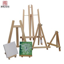 包邮桌面画架厂家直销批发松木榉素描小画架支架式可折叠油画框
