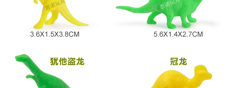 16款小恐龙(东瓜湖)790-1_03.jpg