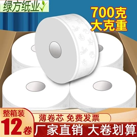 卫生纸/卷纸;抽纸;大盘纸