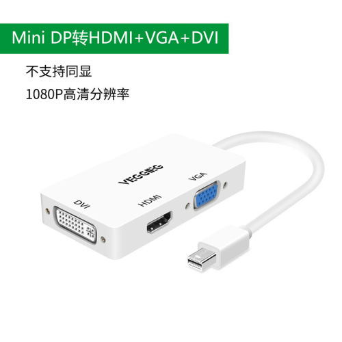 Weige minidp to hdmi converter 4K lightning port notebook to VGA projector computer DVI three-in-one