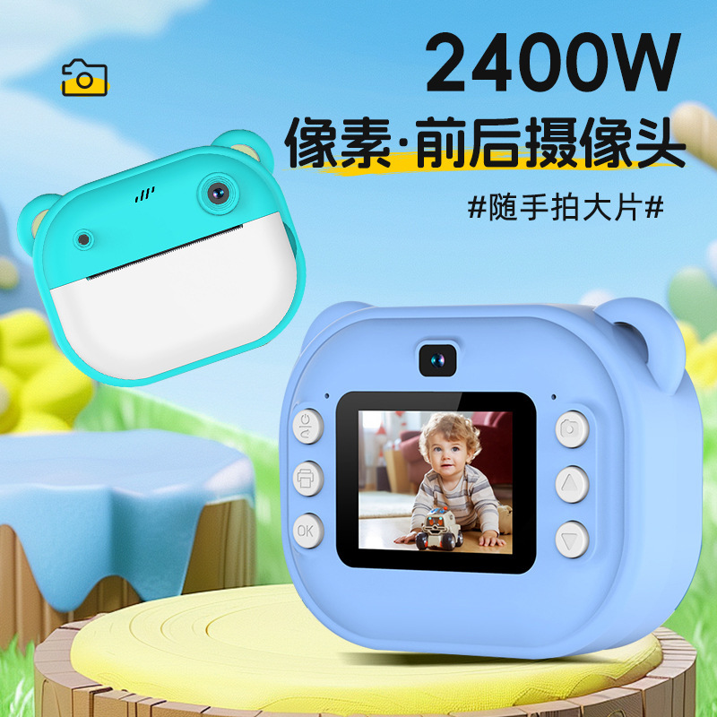 Cross-Border Y600 High-Definition Dual-Camera Children's Instant Camera Toy