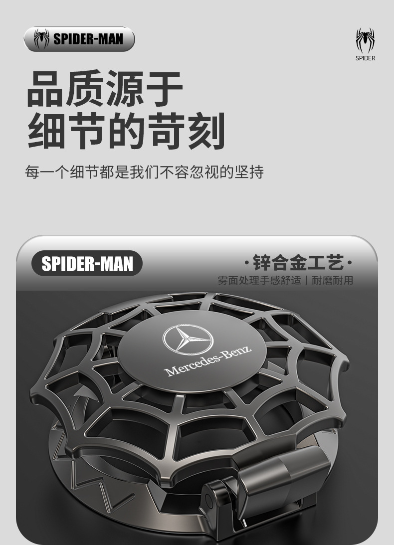 Factory direct cross-border car one-button start protective cover Spider-Man ignition switch button decoration sticker