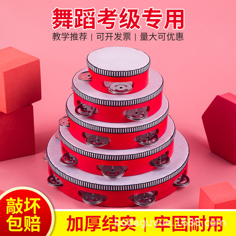 Tambourine Orff Percussion Instrument Children's Hand Bell Kindergarten Teacher Hand Drum Hand Clapping Drum Xinjiang Dance Teaching Aids Tambourine Orff Percussion Instrument Children's Hand Bell Kindergarten Teacher Hand Drum Hand Clapping Drum Xinjiang Dance Teaching Aids