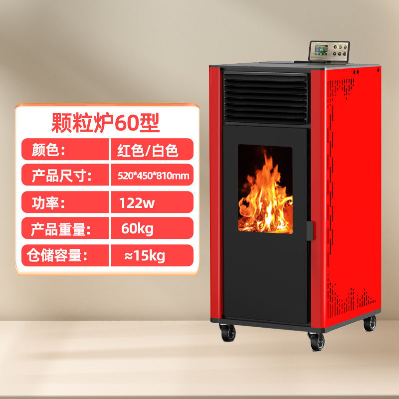 Invierno doméstico nuevo tipo de biomasa completamente automática biomasa granular leña estufa de calefacción de doble propósito estufa sin humo interior