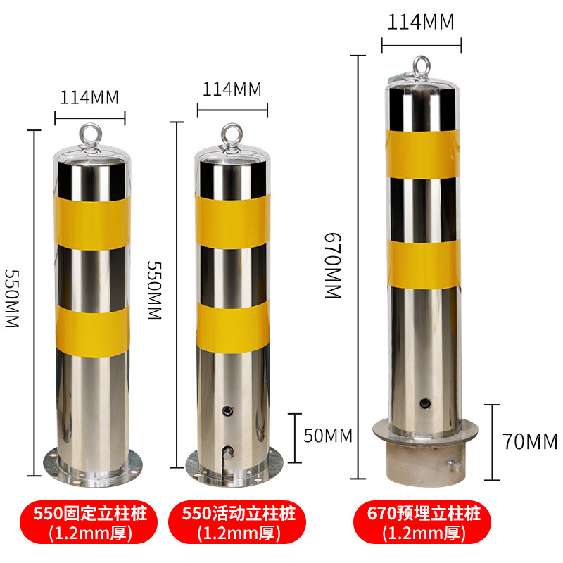 Stainless steel warning car stop column thickened reflective anti-collision column iron column roadblock road pile parking column movable ground pile
