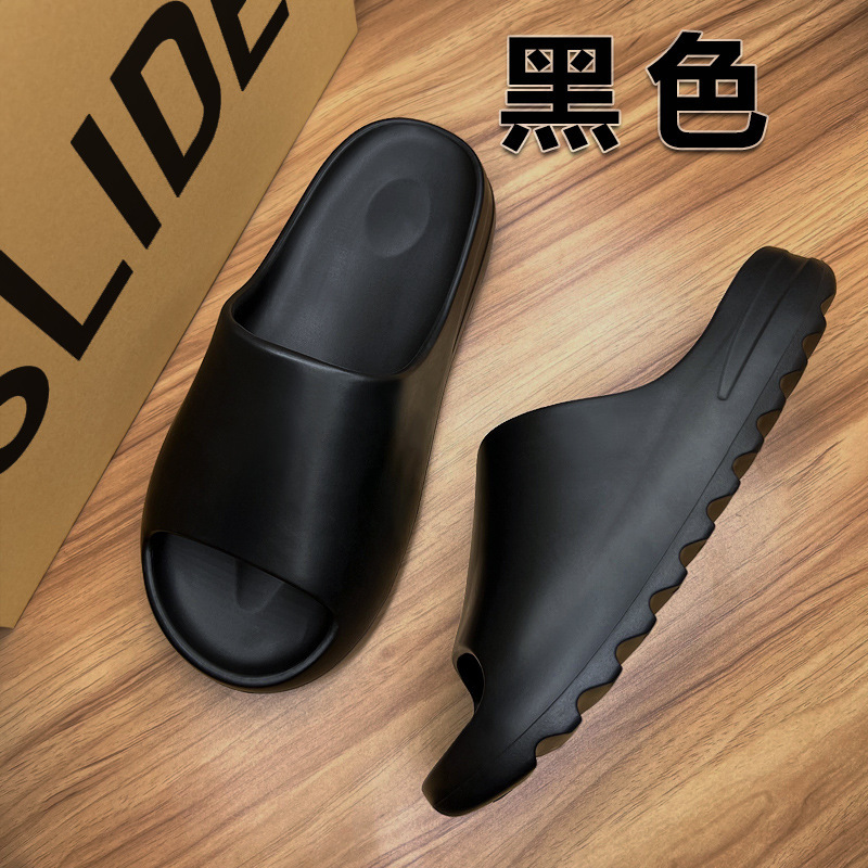 ココナッツの靴のスリッパinsは糞を踏んで感じます。|undefined