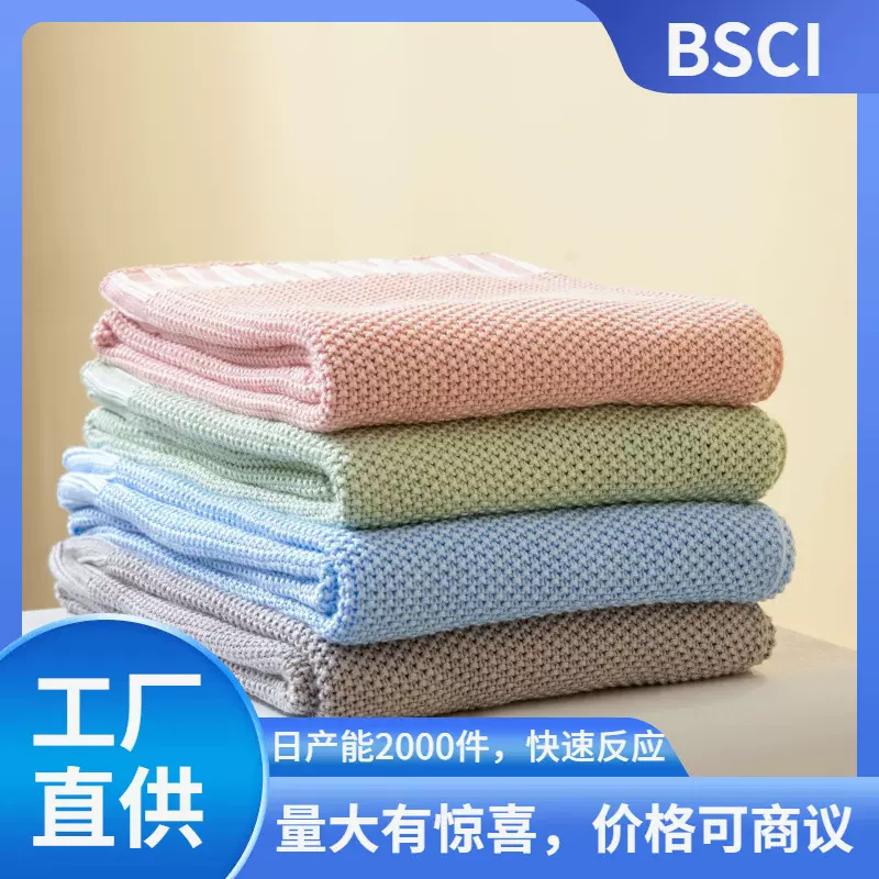 北欧跨境婴儿竹纤维凉感冰丝毯 儿童 冷感冰丝午睡盖毯艾克托