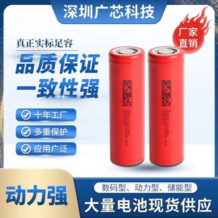 Dmegc45e�|��21700�늳�5C����4500mAh늄�܇�o�˙C��������늳�