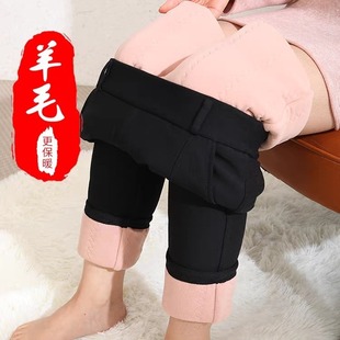 Women's Winter 2024 Cotton Pants for Outer Wear Fleece-Lined Thickeneded Leggings Northeastern Extra Thick 800g High Waist Elastic Thermal Pants